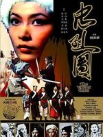 Watch The Valiant Ones Freemovieswatch