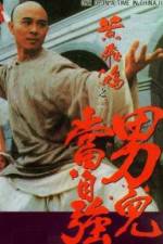 Watch Wong Fei Hung II: Nam yi dong ji keung Freemovieswatch