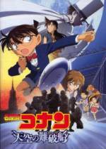 Watch Meitantei Conan: Tenkuu no rosuto shippu Freemovieswatch