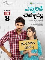 Watch Evvarikee Cheppoddu Freemovieswatch