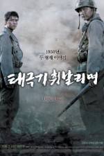 Watch Taegukgi hwinalrimyeo Freemovieswatch