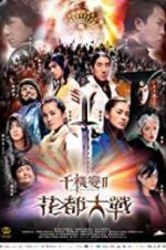 Watch The Twins Effect II Freemovieswatch