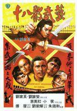 Watch Legendary Weapons of China Freemovieswatch