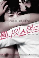 Watch Won Na it Seu-taen deu Freemovieswatch
