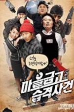 Watch Bank Attack Freemovieswatch