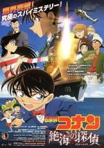 Watch Detective Conan: Private Eye in the Distant Sea Freemovieswatch