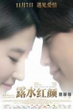 Watch For Love or Money Freemovieswatch