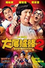 Watch David Loman 2 Freemovieswatch
