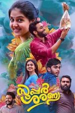 Watch Super Sharanya Freemovieswatch