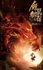 Watch Brocade Mouse Royal Cat Nine Deep Blood Wolf Freemovieswatch
