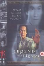 Watch Huo Yuan-Jia Freemovieswatch
