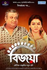Watch Bijoya Freemovieswatch