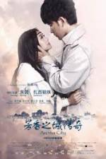 Watch Legend of the Aroma City (Fang Xiang Zhi Cheng) Freemovieswatch