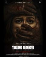 Watch Tatsama Tadbhava Freemovieswatch