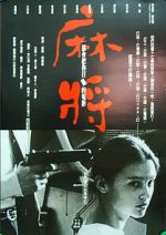 Watch Mahjong Freemovieswatch