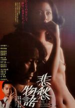 Watch A Tale of Sorrow Freemovieswatch