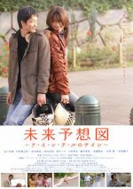 Watch Mirai yosouzu Freemovieswatch