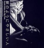 Watch Kyodai Makes the Big Time Freemovieswatch