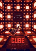 Watch Cube Freemovieswatch