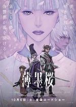 Watch Usuzumizakura: Garo Freemovieswatch