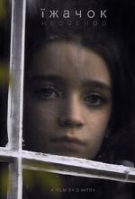 Watch Hedgehog - Yizhachok (Short 2023) Freemovieswatch