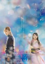 Watch My Happy Marriage Freemovieswatch