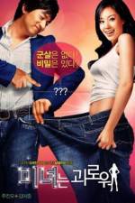 Watch 200 Pounds Beauty (Minyeo-neun goerowo) Freemovieswatch