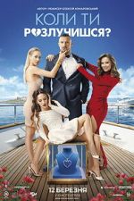 Watch When Will You Get Divorced? Freemovieswatch