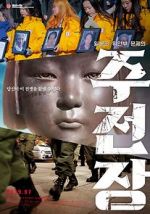 Watch Shusenjo: The Main Battleground of the Comfort Women Issue Freemovieswatch