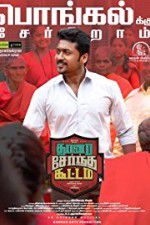Watch Thaanaa Serndha Koottam Freemovieswatch
