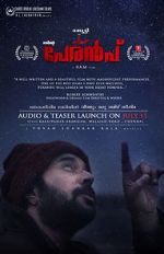 Watch Peranbu Freemovieswatch