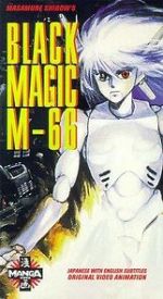 Watch Black Magic M-66 Freemovieswatch