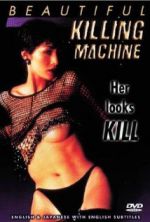 Watch XX: utsukushiki kin Freemovieswatch
