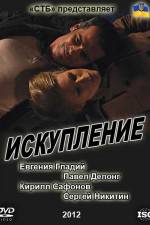 Watch Expiation Freemovieswatch