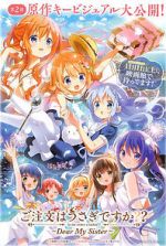 Watch Is the Order a Rabbit?: Dear My Sister Freemovieswatch