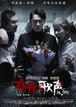 Watch Midnight Melody Freemovieswatch