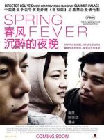 Watch Chun feng chen zui de ye wan Freemovieswatch