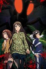 Watch Kyochu Retto Freemovieswatch