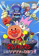 Watch Anpanman: The Secret of Fairy Rin-Rin Freemovieswatch