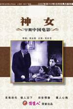 Watch Shen nu Freemovieswatch