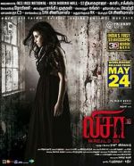 Watch Lisaa Freemovieswatch