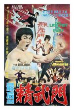 Watch The Last Fist of Fury Freemovieswatch