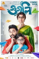 Watch Googly Freemovieswatch