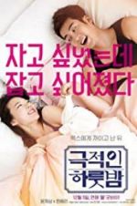 Watch Love Guide for Dumpees Freemovieswatch