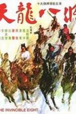 Watch Tian long ba jiang Freemovieswatch