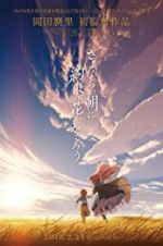 Watch Maquia: When the Promised Flower Blooms Freemovieswatch