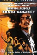 Watch Shinjuku Triad Society Freemovieswatch
