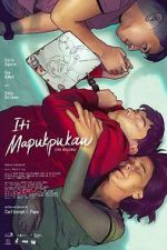 Watch The Missing Freemovieswatch