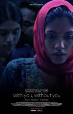 Watch With You, Without You Freemovieswatch