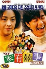 Watch All\'s Well, Ends Well 1997 Freemovieswatch